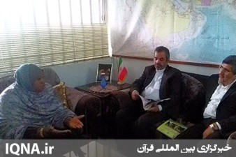 مؤسسه‌ الرضا(ع)؛ حافظ کرامت انسانی در نیجریه