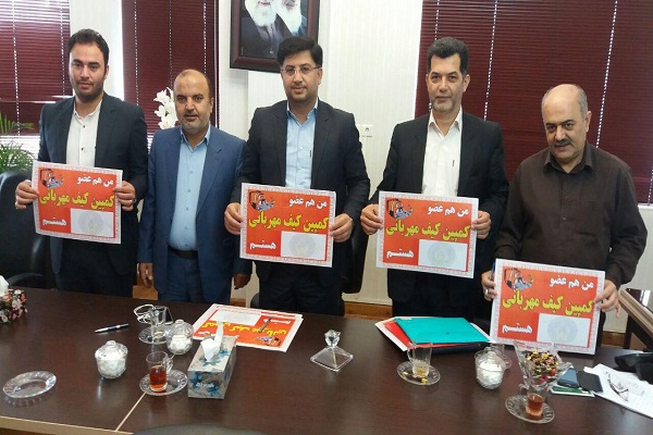 تشکیل کمپین «کیف مهربانی» در مازندران