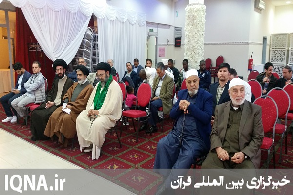 مدیحهسرایی به زبان فرانسوی در بروکسل +فیلم مدیحهسرایی به زبان فرانسوی در بروکسل +فیلم