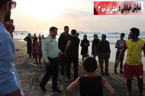نمایش  فضای باز «خفگی درجه 3» در  نور