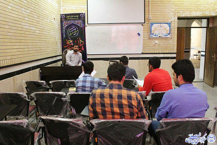 برگزاری آزمون ورودی طرح «دانشجو معلم قرآن»