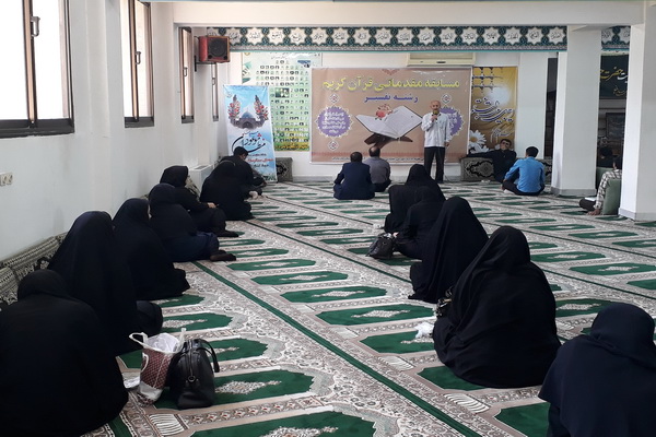 گزارش تصویری مسابقات قرآنی رشته تفسیر جهاد کشاورزی مازندران/1