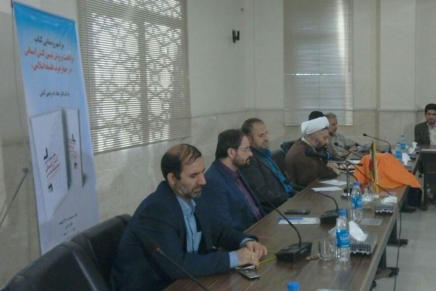 علوم انسانی غربی، بازتولید انسان غربی است علوم انسانی غربی، بازتولید انسان غربی است