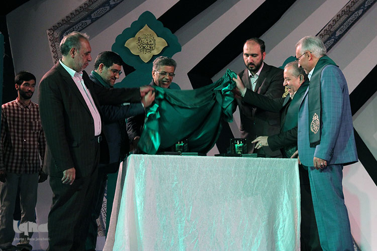افتتاحیه همایش پیرغلامان حسینی در اصفهان برگزار شد.