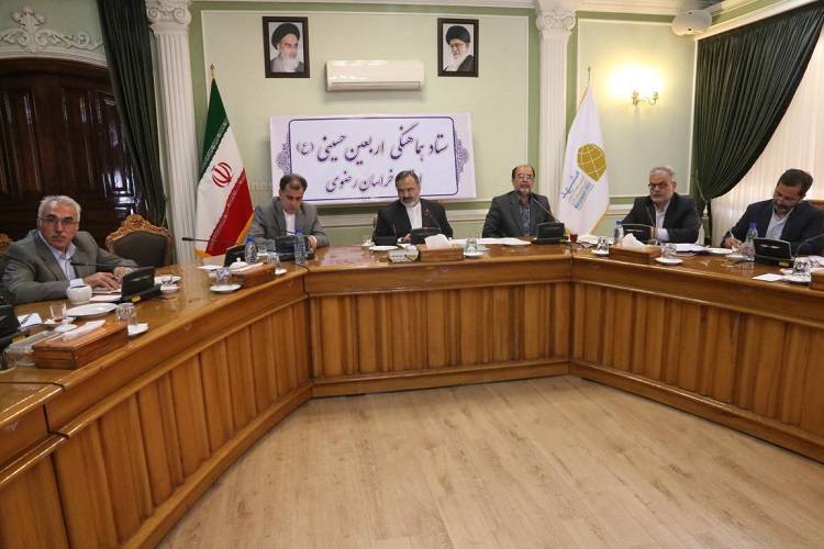 ششمین جلسه ستاد هماهنگی اربعین حسینی(ع) خراسان رضوی برگزار شد