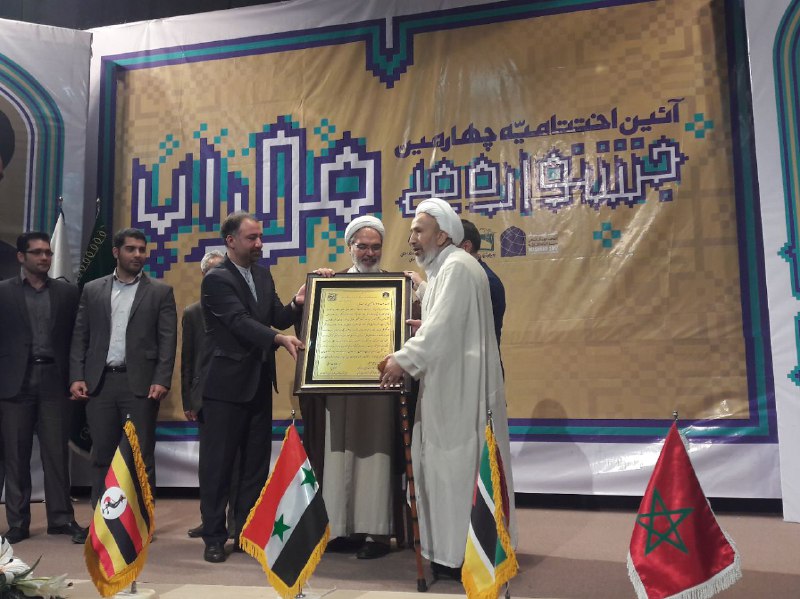 اختتامیه جشنواره محراب در مشهد برگزار شد/تقدیر از حامد علیزاده