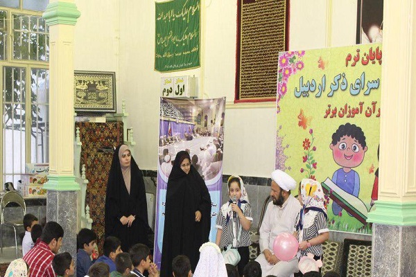 //////مراسم اختتامیه دوره آموزش قرآن از سوی مؤسسه سرای ذکر برگزار شد