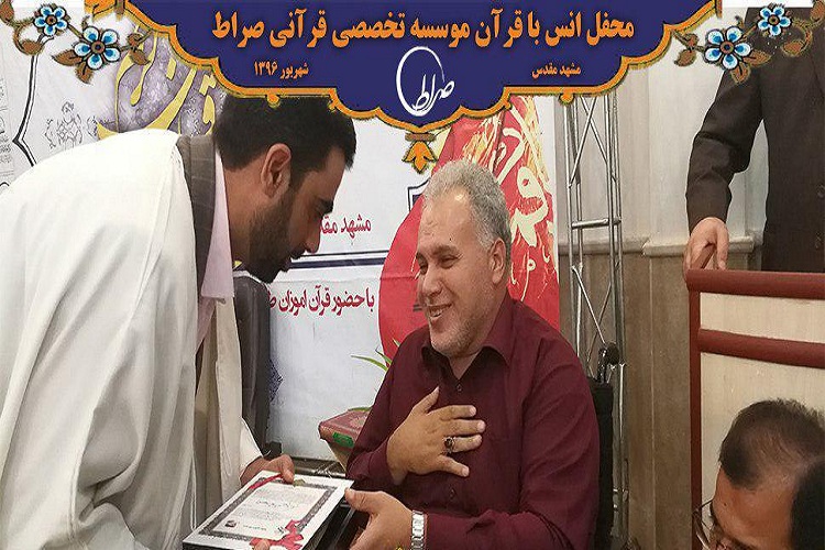 برگزاری دو محفل انس با قرآن با حضور قرآن‌آموزان طرح امیرالقراء و طرح ملی تلاوت