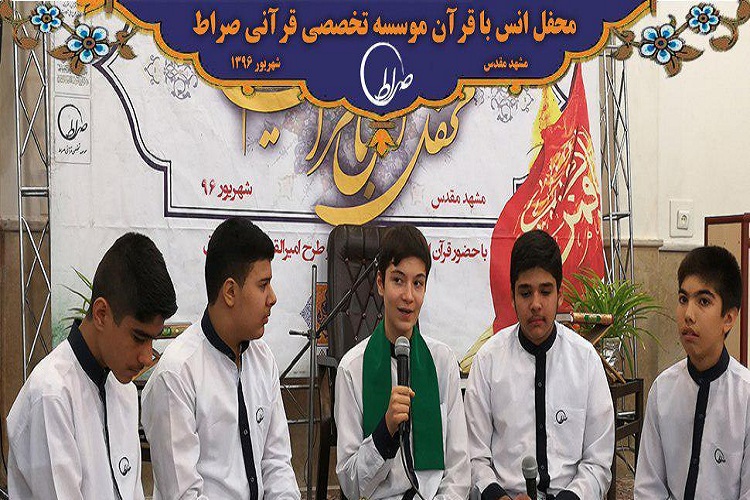 برگزاری دو محفل انس با قرآن با حضور قرآن‌آموزان طرح امیرالقراء و طرح ملی تلاوت