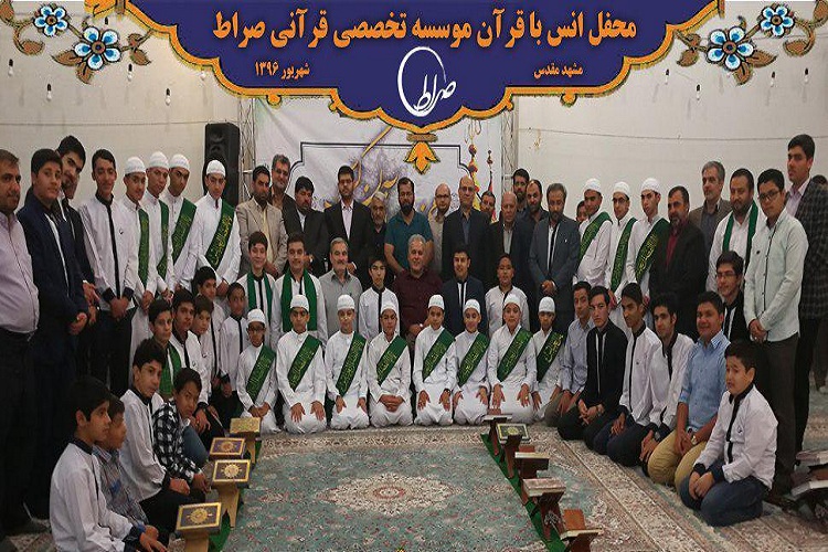 برگزاری دو محفل انس با قرآن با حضور قرآن‌آموزان طرح امیرالقراء و طرح ملی تلاوت