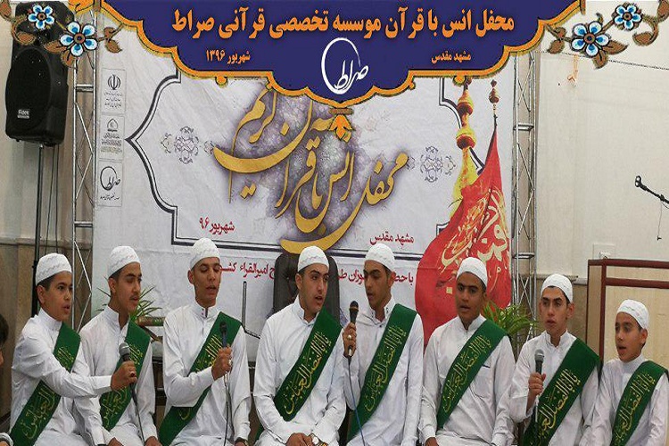 برگزاری دو محفل انس با قرآن با حضور قرآن‌آموزان طرح امیرالقراء و طرح ملی تلاوت