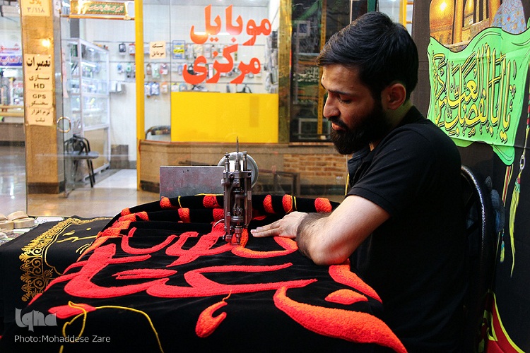 پرچم عزای امام حسین(ع)؛ از مشهد تا نورمبرگ