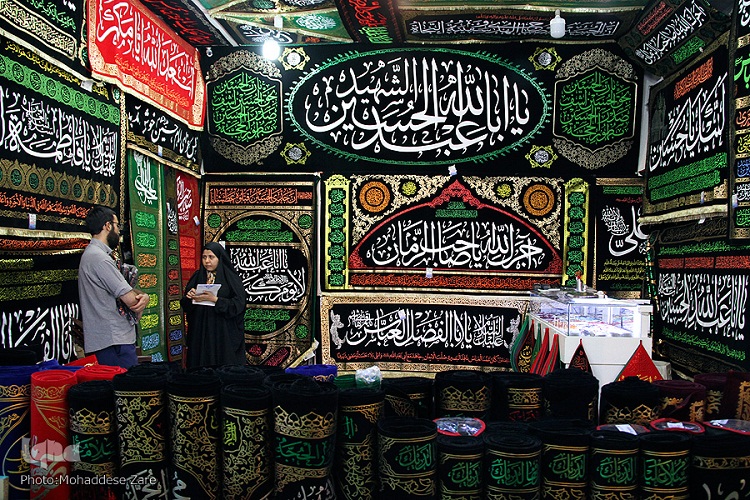 پرچم عزای امام حسین(ع)؛ از مشهد تا نورمبرگ