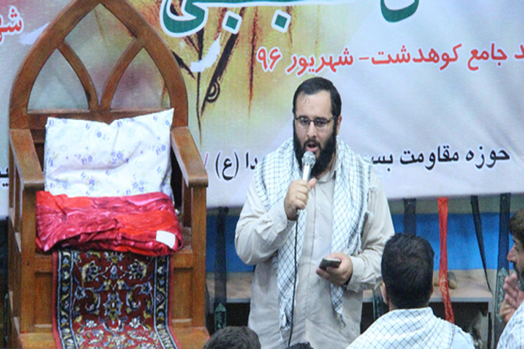 برگزاری یادواره شهید حججی در کوهدشت
