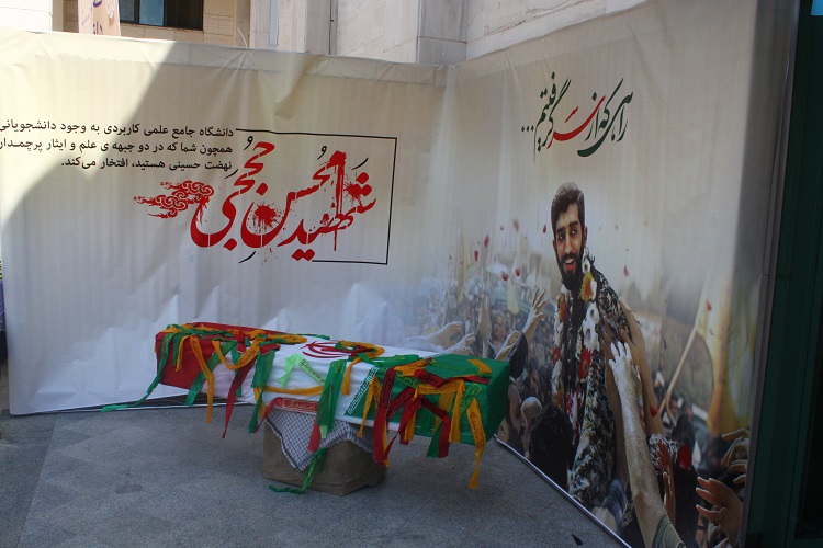 گزارش تصویری آثار هنری دانشجویان قرآنی کشور