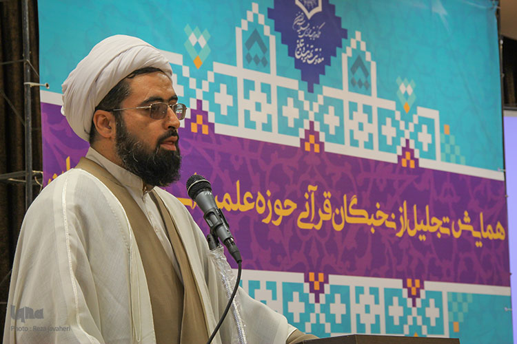 همایش تجلیل از نخبگان قرآنی حوزه علمیه اصفهان برگزار شد.