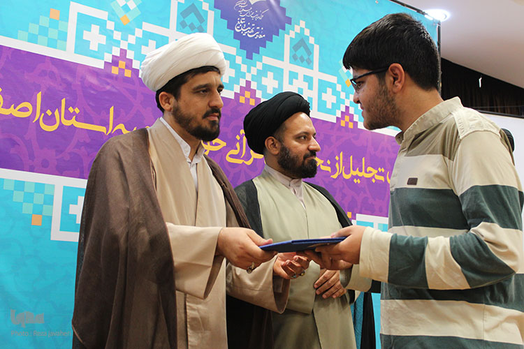 همایش تجلیل از نخبگان قرآنی حوزه علمیه اصفهان برگزار شد.