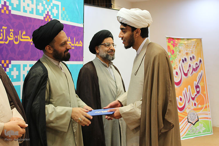 همایش تجلیل از نخبگان قرآنی حوزه علمیه اصفهان برگزار شد.