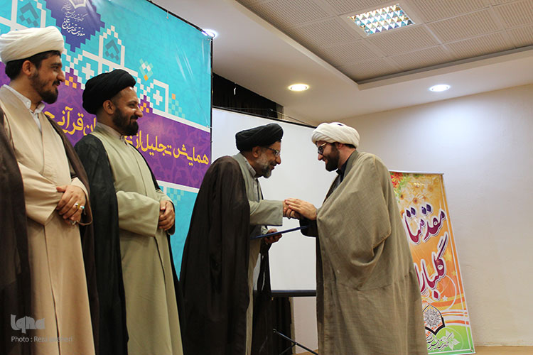 همایش تجلیل از نخبگان قرآنی حوزه علمیه اصفهان برگزار شد.