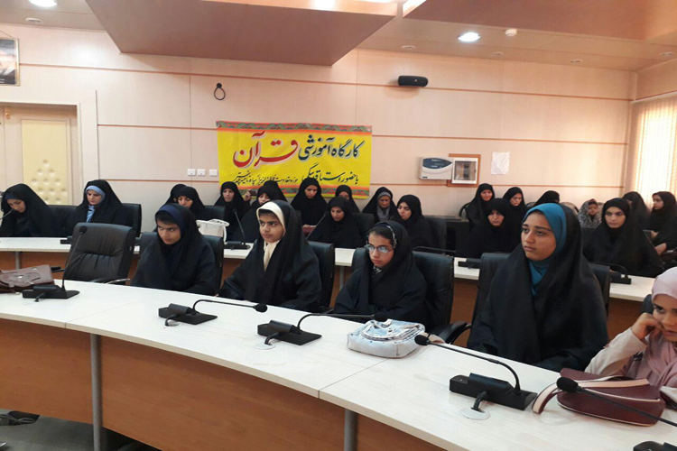 برگزاری کارگاه آموزشی تخصصی  قرآن در پلدختر