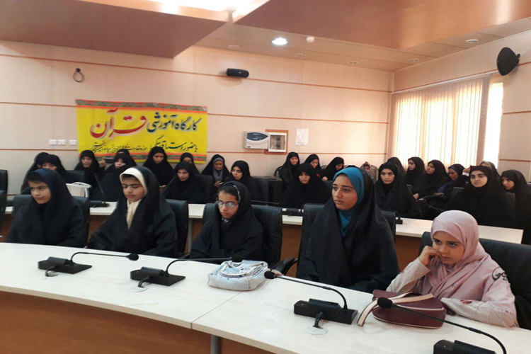 برگزاری کارگاه آموزشی تخصصی  قرآن در پلدختر