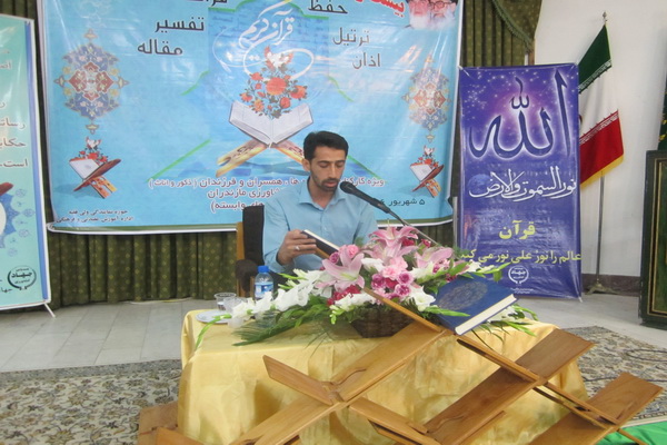 گزارش تصویری مسابقات قرآن جهاد کشاورزی مازندران