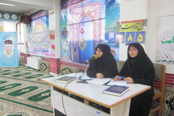 گزارش تصویری مسابقات قرآن جهاد کشاورزی مازندران