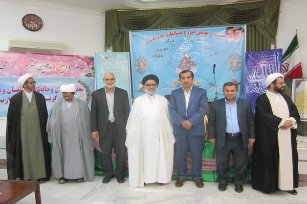 گزارش تصویری مسابقات قرآن جهاد کشاورزی مازندران
