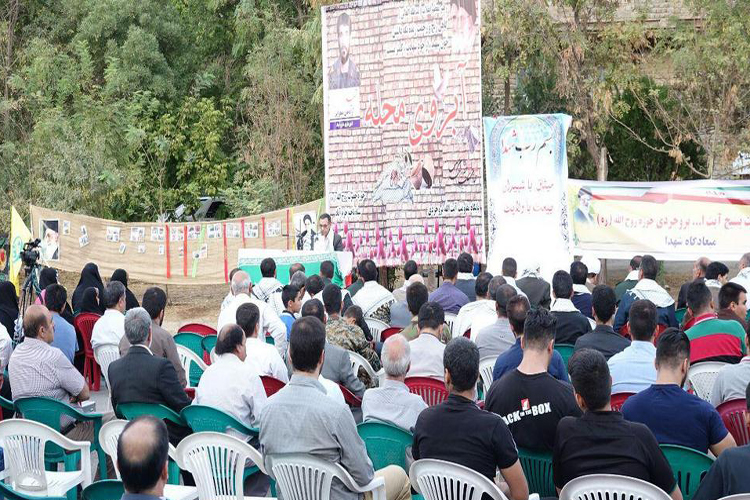 گزارش تصویری یادواره شهید آزادخان صحرایی