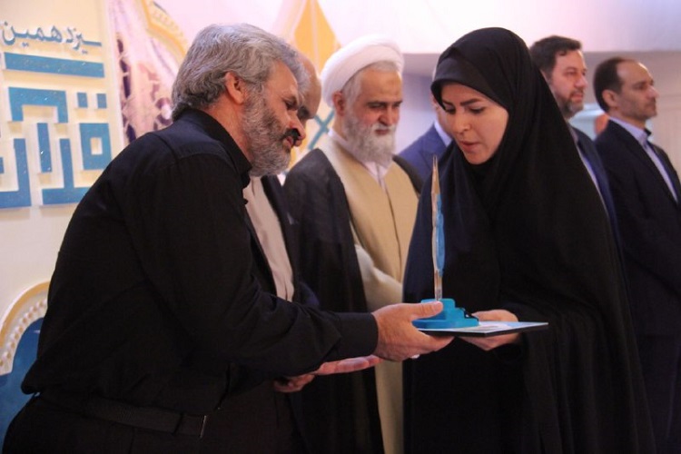 گزارش تصویری اختتامیه جشنواره قرآن و عترت دانشگاه جامع علمی کاربردی