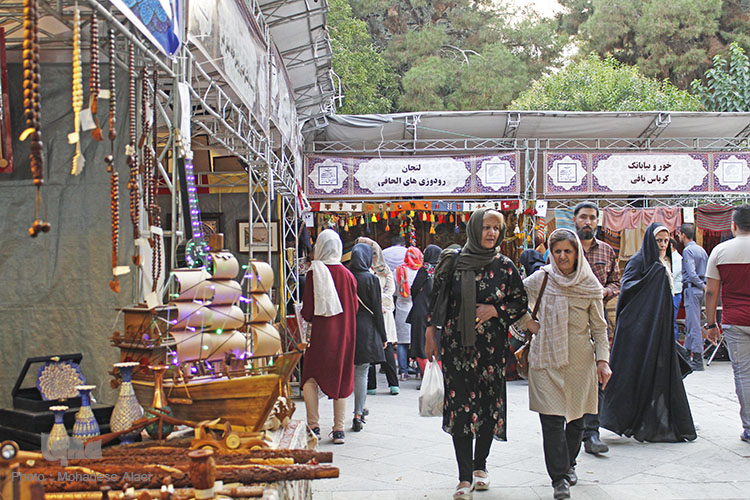 نمایشگاه صنایع دستی