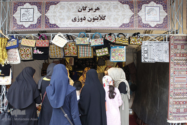 نمایشگاه صنایع دستی