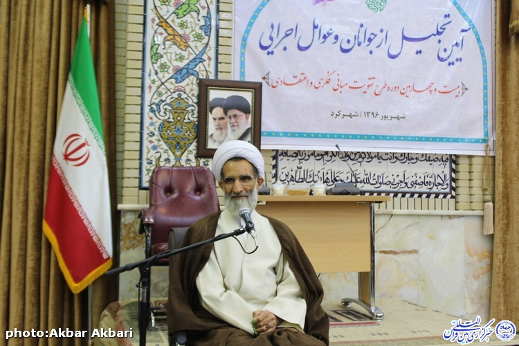 آیین تجلیل از عوامل اجرایی طرح تقویت مبانی اعتقادی در چهارمحال و بختیاری