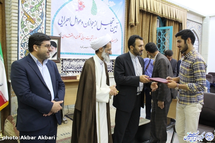 آیین تجلیل از عوامل اجرایی طرح تقویت مبانی اعتقادی در چهارمحال و بختیاری