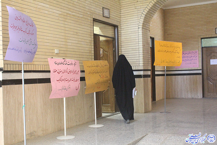 کلاس های دوره طرح دانشجو معلم قرآن کریم در همدان