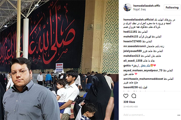 حامد علیزاده، قاری ممتاز کشور در کربلای معلی