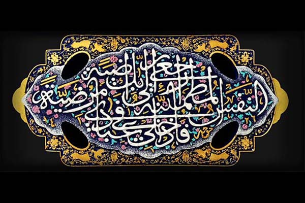 شنبه/////طنین سوره فجر با صوت قاریان برتر مصری