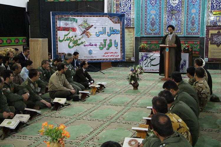 برگزاری محفل انس با قرآن به‌مناسبت هفته دفاع مقدس در کرمانشاه