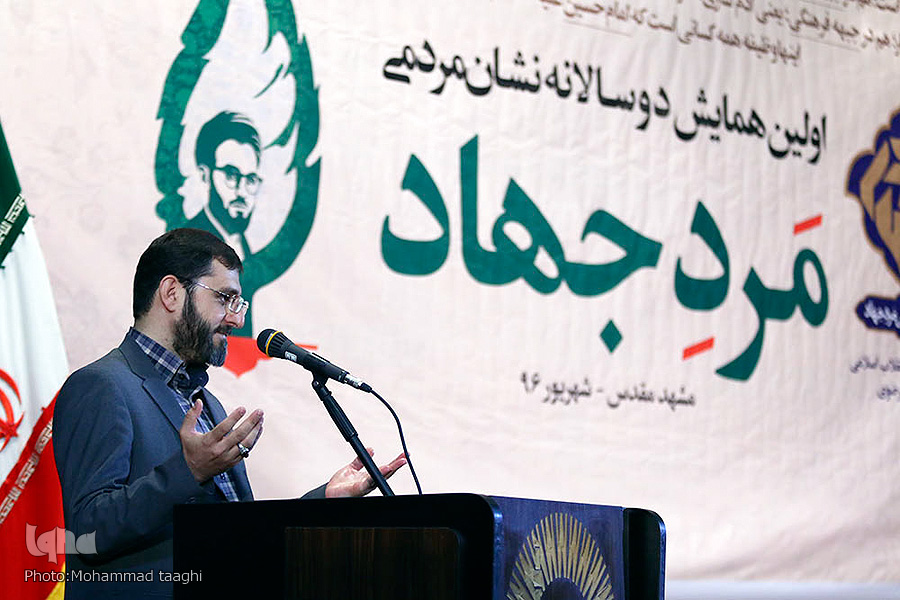 اولین دوسالانه «مرد جهاد»