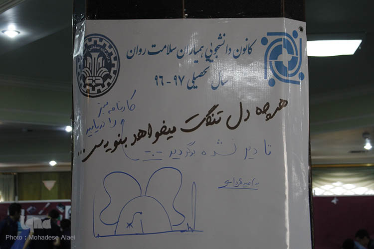 ثبت‌نام دانشجویان جدیدالورود