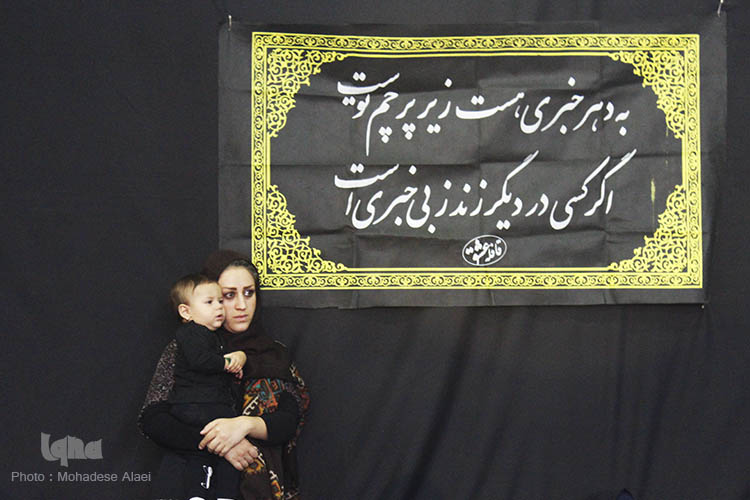 همایش شیرخوارگان حسینی