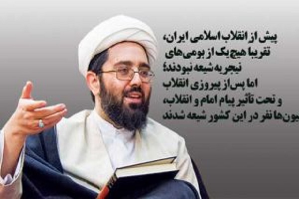 آیه«نفر» مبنای قرآنی حوزه است/ لزوم بازخوانی مفهوم فقه