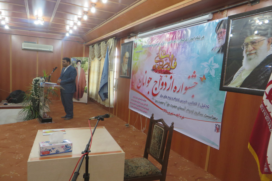 برگزاری جشنواره «ازدواج جوان» در لرستان
