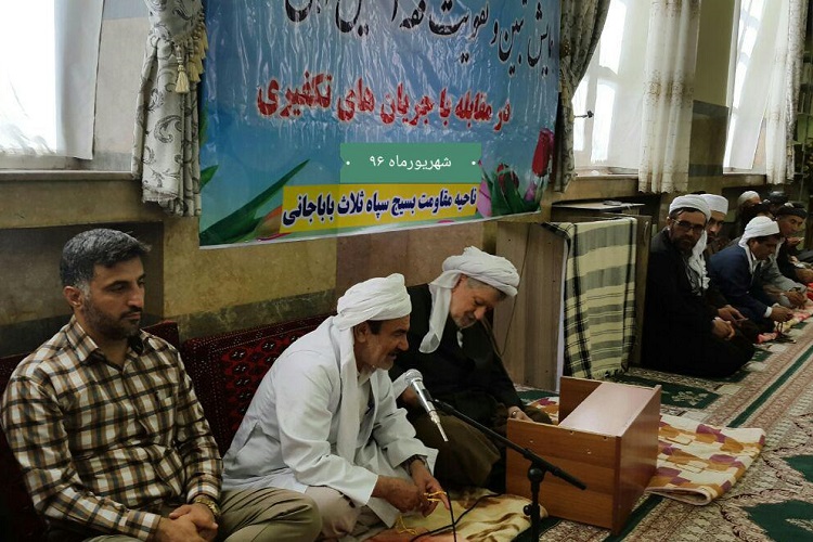 برگزاری همایش تقویت فقه اهل سنت ثلاث باباجانی در پاوه برگزاری همایش تقویت فقه اهل سنت ثلاث باباجانی در پاوه