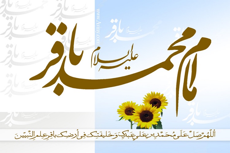 برپایی مراسم عزاداری امام باقر(ع) در بیت آیت‌الله العظمی نور همدانی