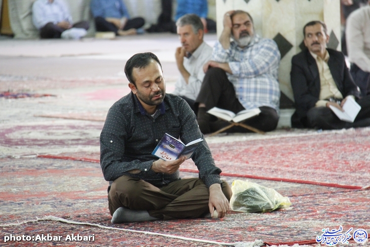 مراسم دعای عرفه در مصلای بزرگ شهرکرد