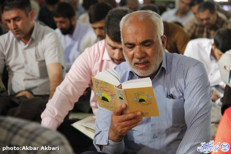 مراسم دعای عرفه در مصلای بزرگ شهرکرد