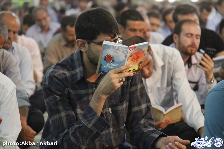 مراسم دعای عرفه در مصلای بزرگ شهرکرد