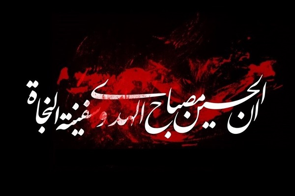 اقامه عزای امام حسین(ع) در سوئد + عکس