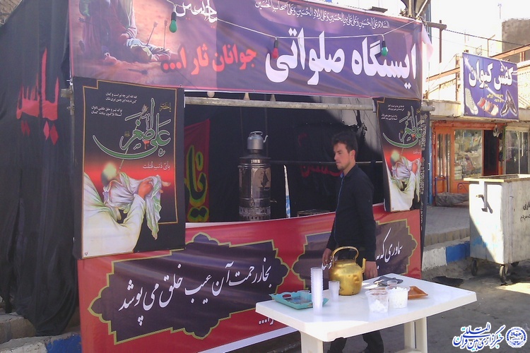 از قربانی برای امام حسین(ع) تا قتلگاه سیدالشهدا(ع)/تا 9.30 حاضر میشود